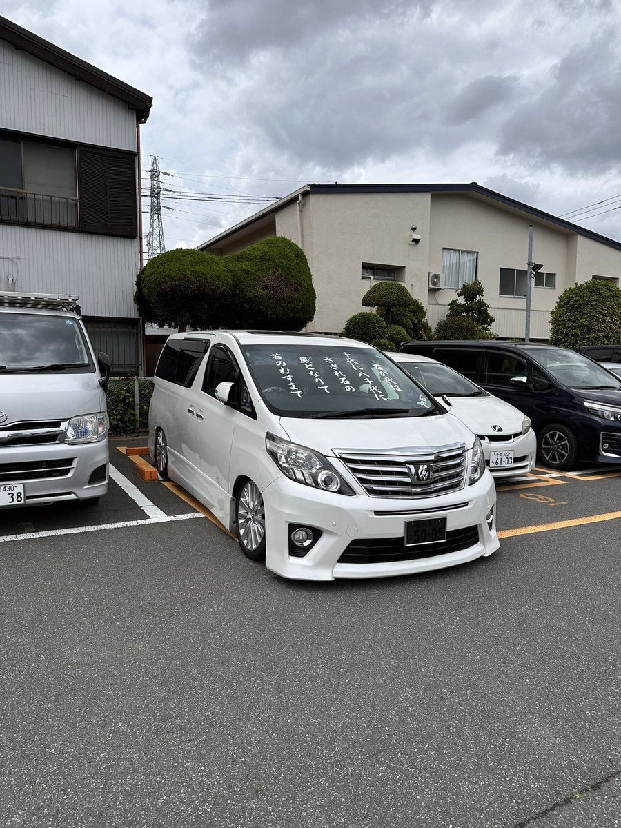 hakuryu68's tweet photo. ツッコミどころ満載なので、皆さんのご指摘お待ちしています。 https://t.co/RqcgFiHLF3