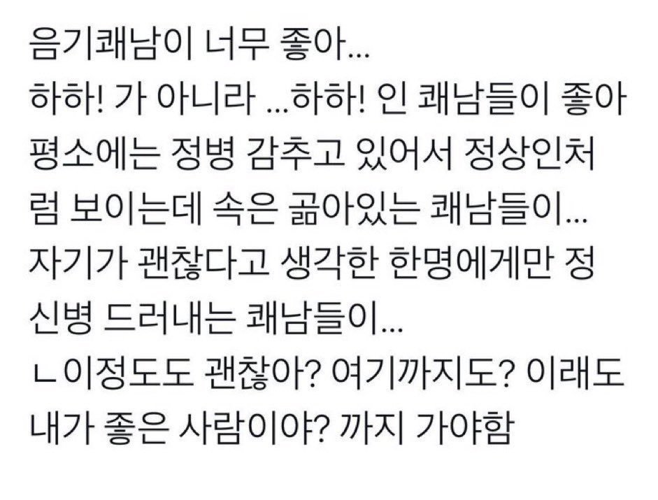 leewy_1's tweet photo. 이우연이다..... https://t.co/OKyUJrInxB