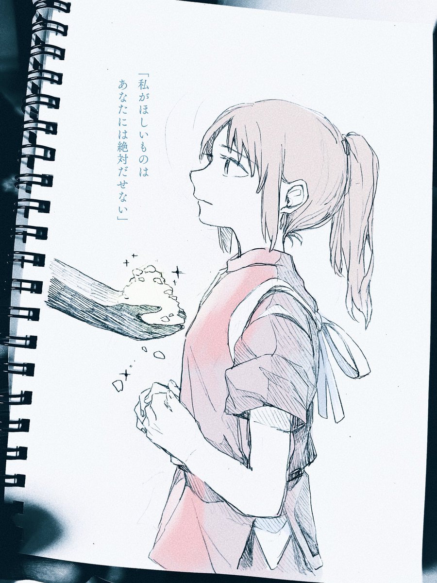 ジブリヒロインの好きな台詞