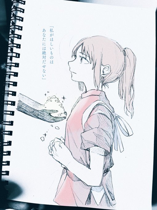 ジブリヒロインの好きな台詞