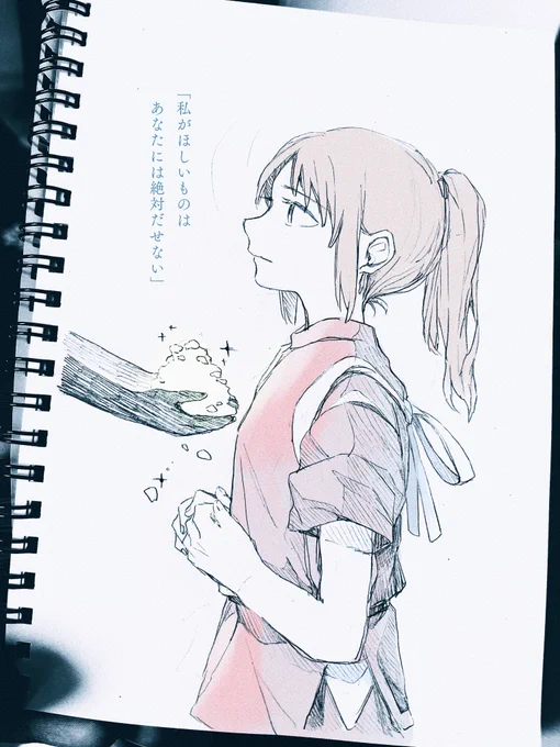 ジブリヒロインの好きな台詞