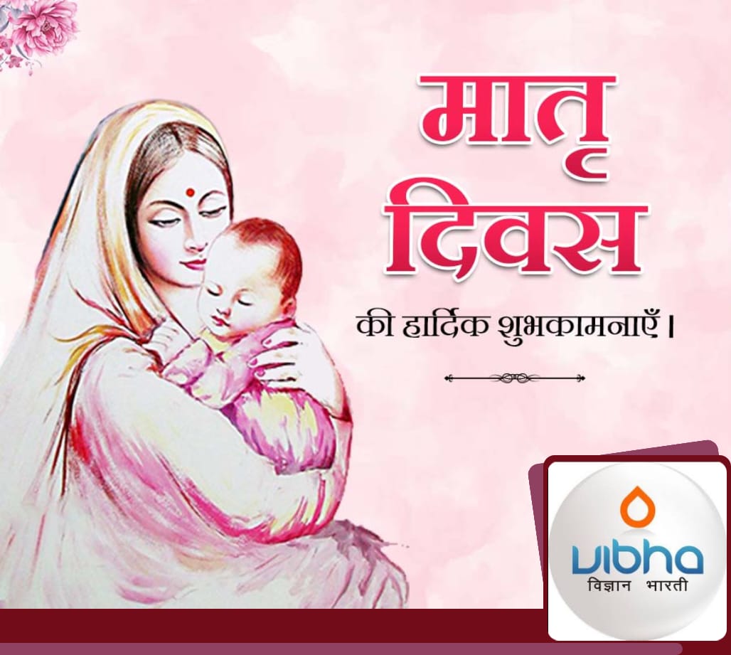 vibhamalwa's tweet photo. @Vibha_India https://t.co/55ATE8mMge