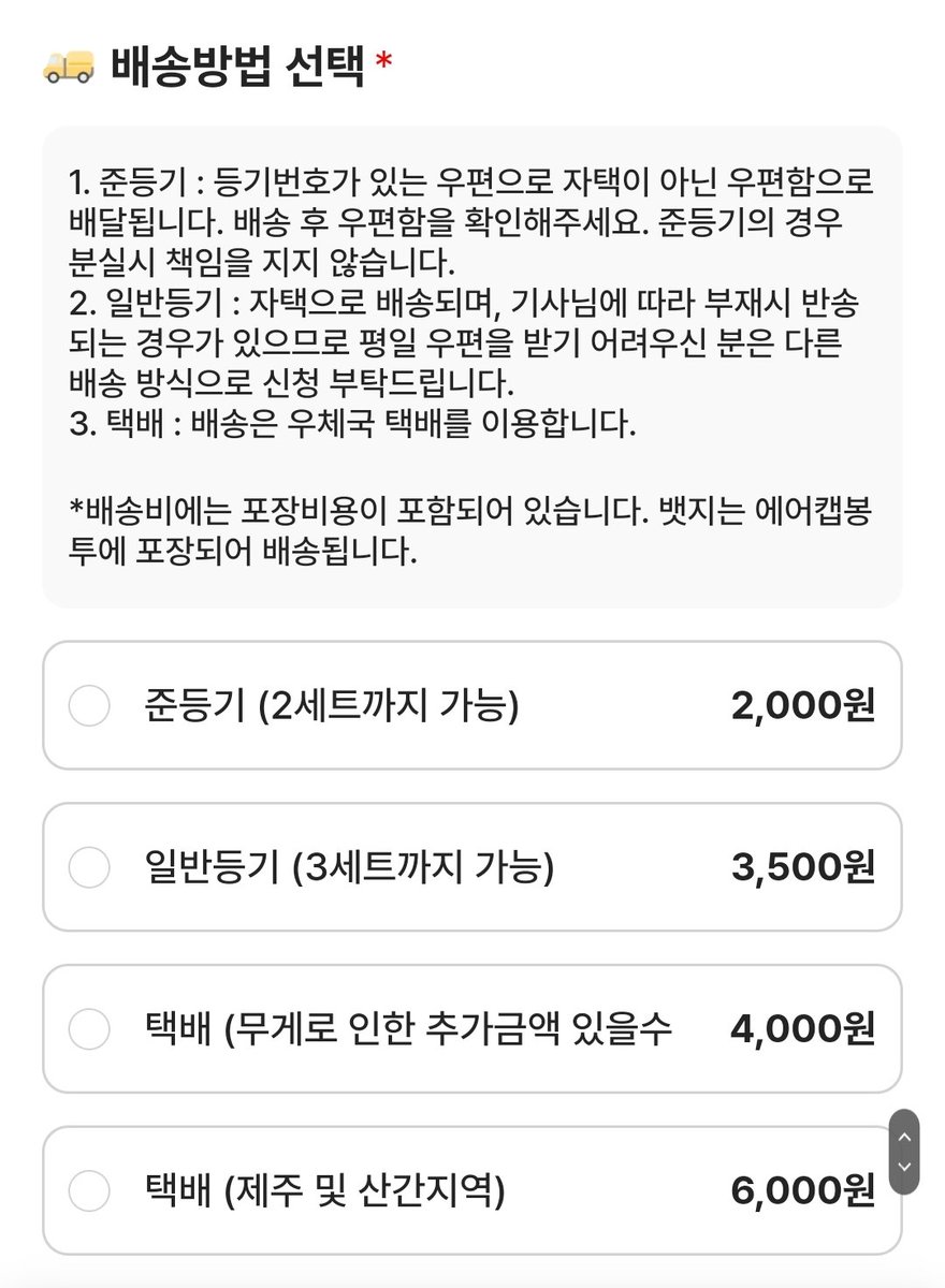 구름비💭 tweet media