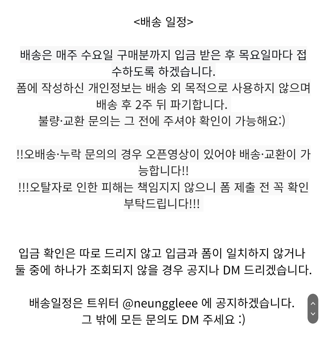 구름비💭 tweet media
