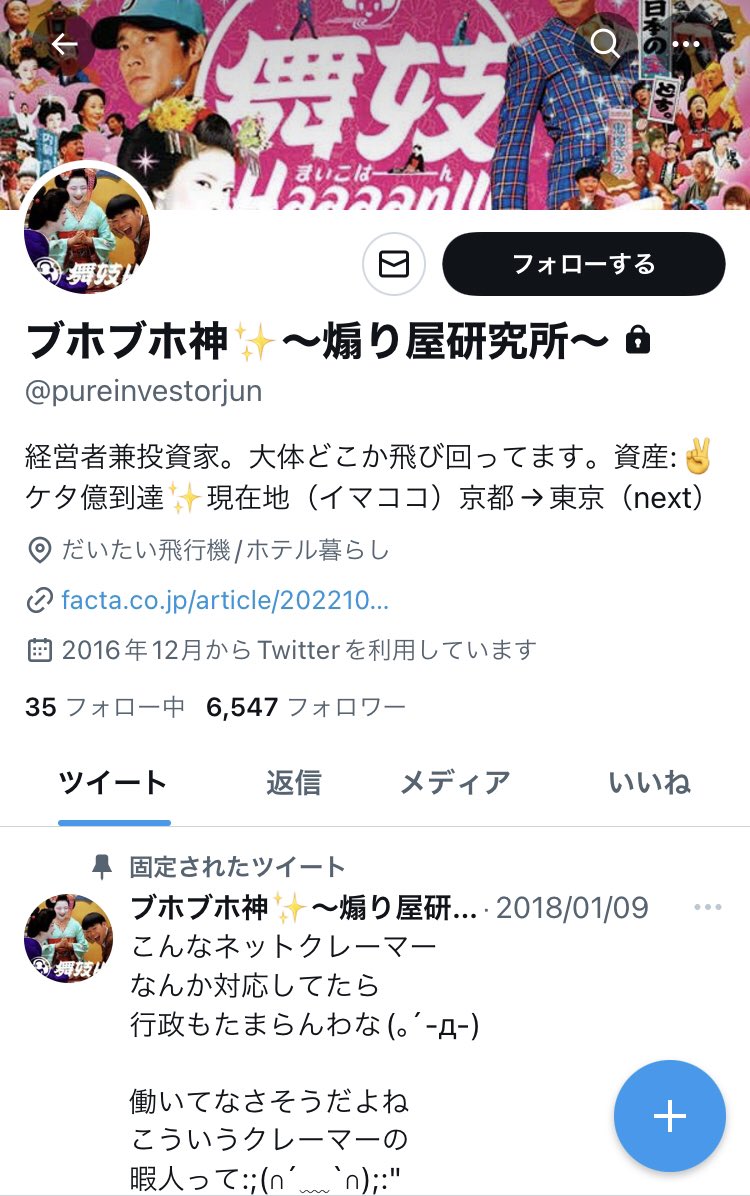 Tweet media one