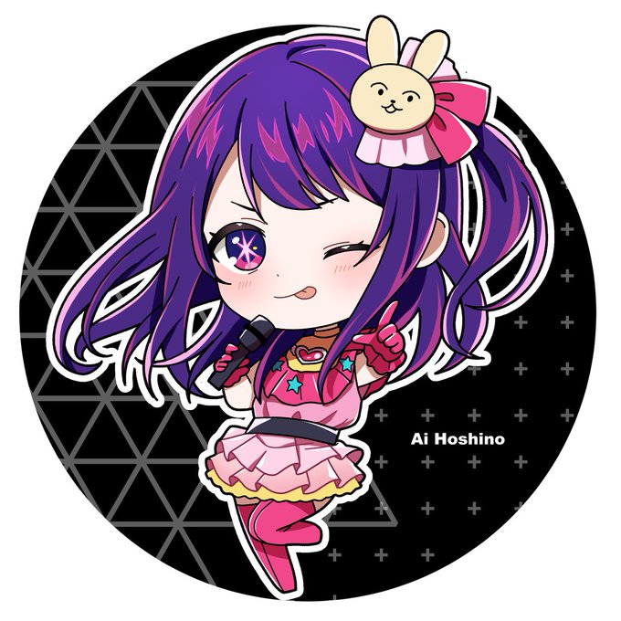 君は完璧で究極のアイドル #推しの子 