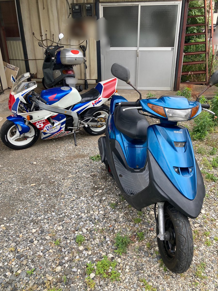 likeangle3335's tweet photo. 雨が降る前に その辺 軽く乗っとくかな🤔🤔🤔
#バイク好きと繋がりたい #バイク乗りと繋がりたい #NSR50 #NSR80 #JOGZR #3YK #3WF #3VR https://t.co/6ZYdMr0XIC