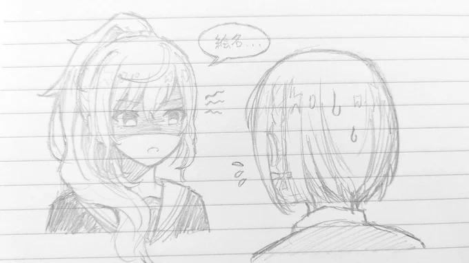 消しゴム左右反転歪みツール使いたい 