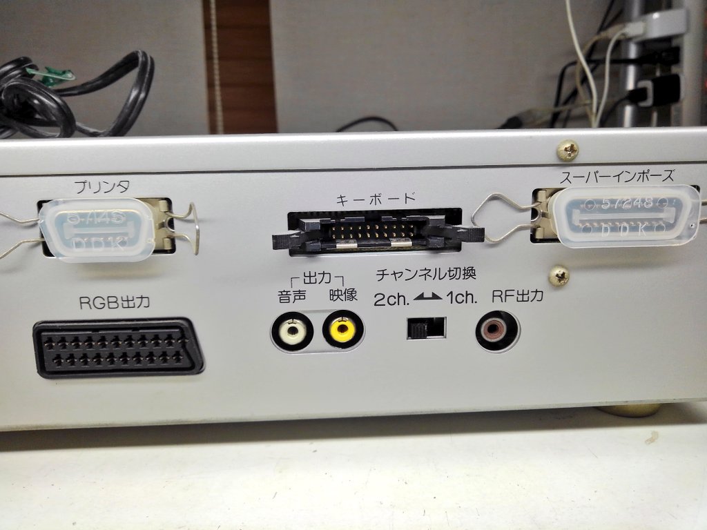 toshitada1973's tweet photo. セパレート型のMSX、CF-3000です。カートリッジスロットが横に並ぶのが迫力! キーボードがすごく重いのです。 #CF3000 #MSX https://t.co/ox5HQdHmfe