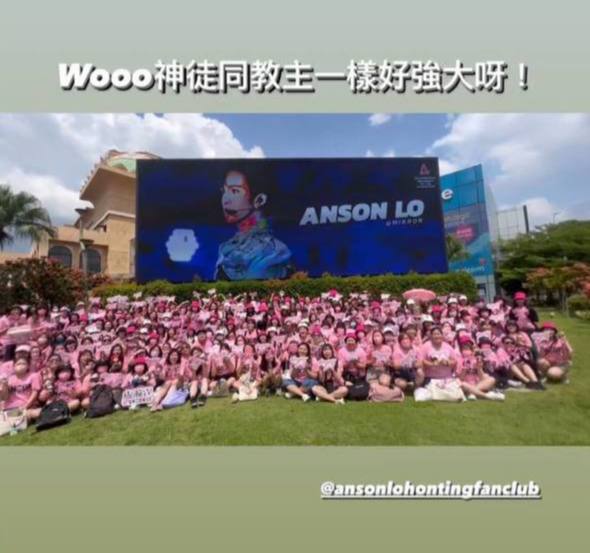 AnsonLo_Safe's tweet photo. Support our dancing king - Anson Lo @OneLoveAsiaFest

Good show 🔥🔥🔥

#OneLoveAsiaFest 
#AnsonLo 
#盧瀚霆 
#教主

Cr. Viu1 HK
Cr. @ansonlo_intlfc https://t.co/3Z3KNBsgP2