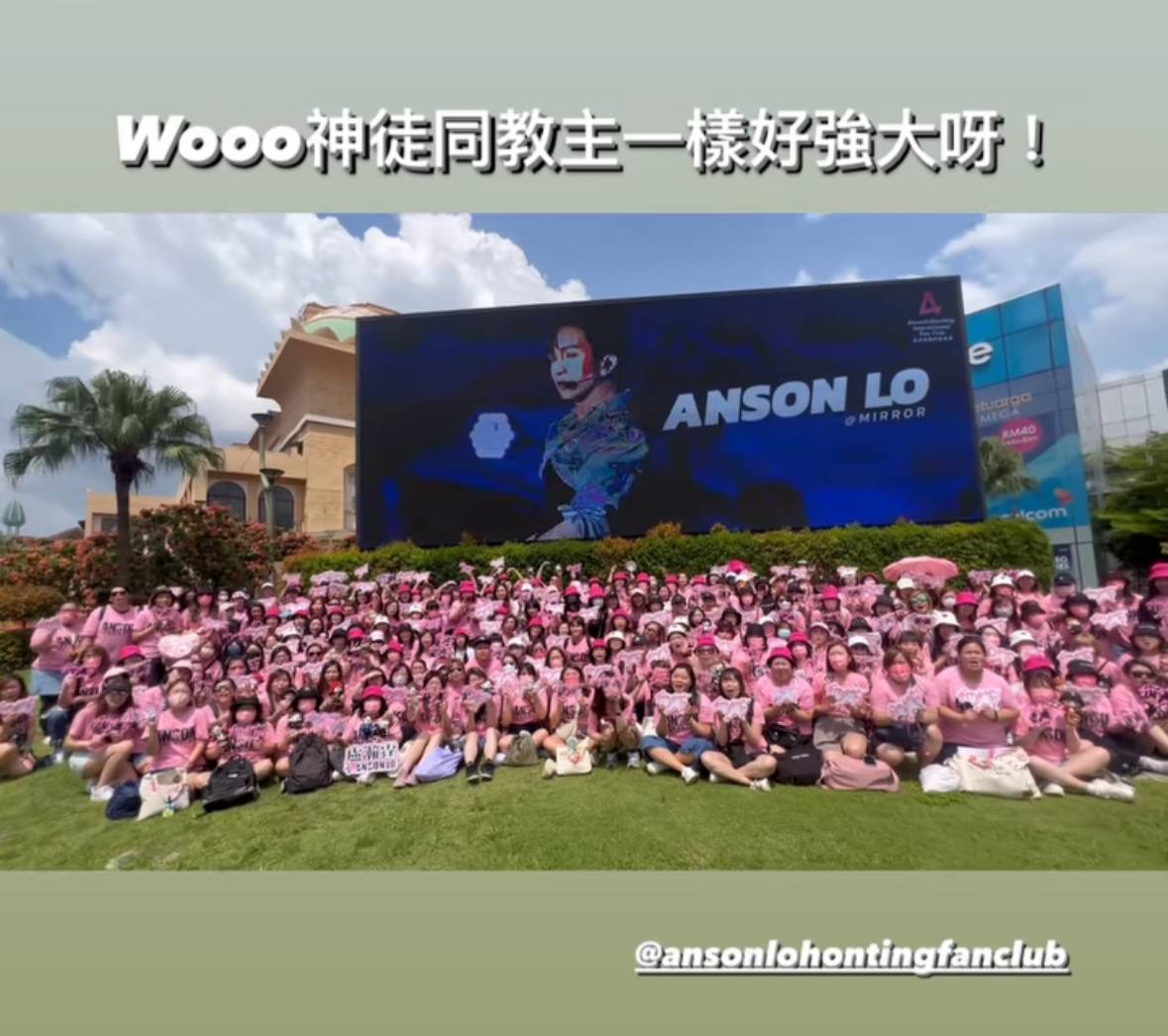 AnsonLo_Safe's tweet photo. Support our dancing king - Anson Lo @OneLoveAsiaFest

Good show 🔥🔥🔥

#OneLoveAsiaFest 
#AnsonLo 
#盧瀚霆 
#教主

Cr. Viu1 HK
Cr. @ansonlo_intlfc https://t.co/3Z3KNBsgP2
