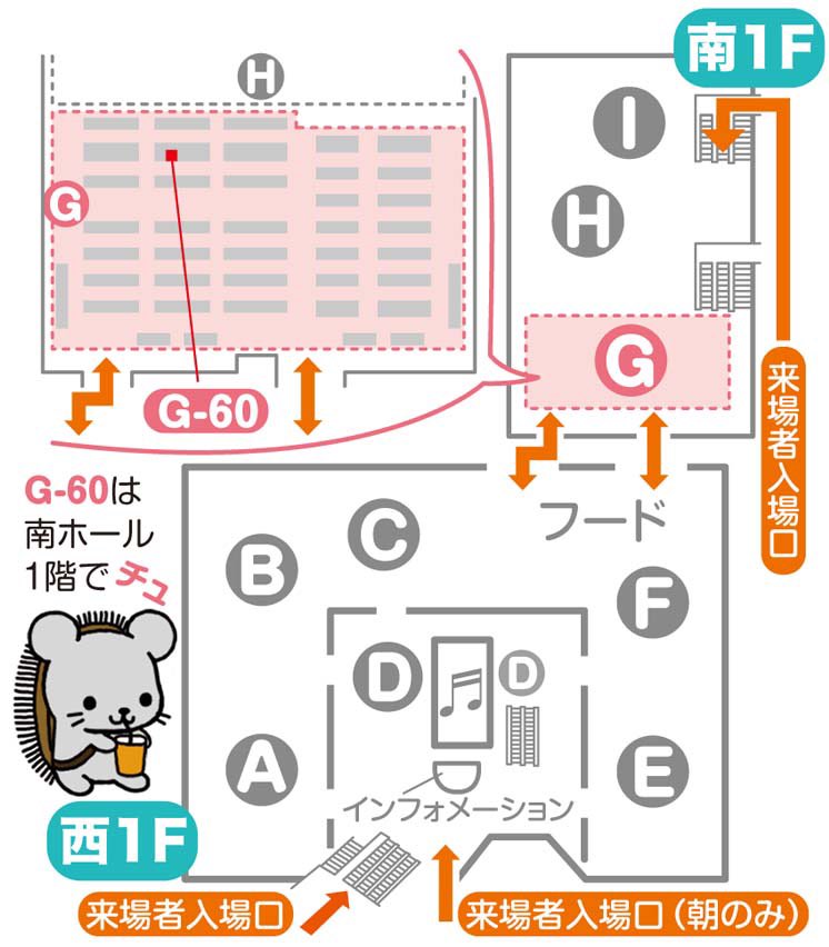 mikochan2002's tweet photo. デザフェスに出展します。
ぜひお越しくださいニャ！

・ブース番号  南館1階G-60
・出展日      5/20・21 両日
・出展名       ミコちゃん

#デザフェス57 
@designfesta 
#デザフェスRT祭り https://t.co/9YfKN18Q6c