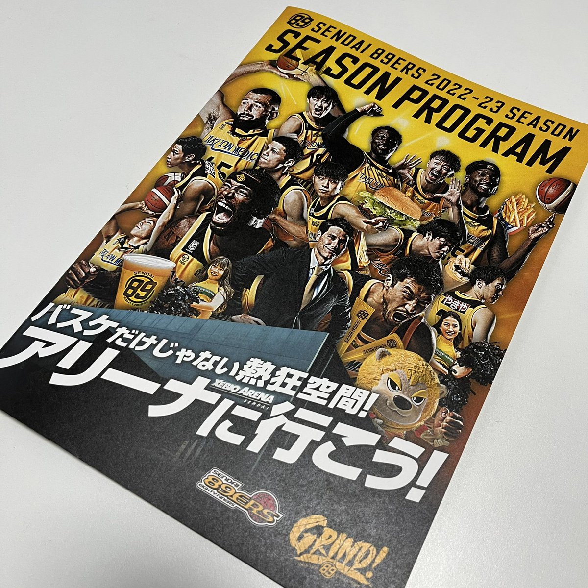 Ageless_Goods's tweet photo. ゼビオアリーナ仙台に行ってみた🏀
周辺は黄色パンジーがたくさん🌼🌼
町全体で応援📣
素晴らしい取り組みだった😊
#yellowproject
#89ERS
#XebioArena https://t.co/YnjkL8kS9u
