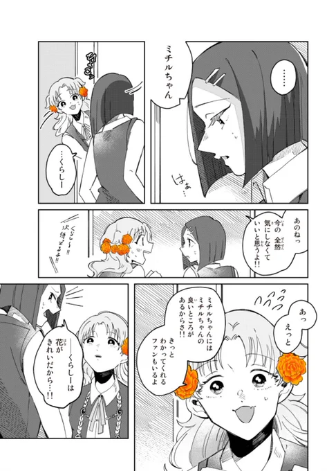 (4/8)