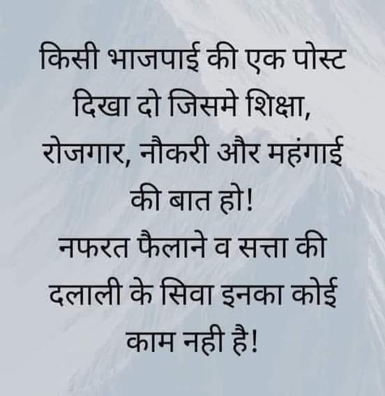 AAP Hisar (@aap4hisar) on Twitter photo 