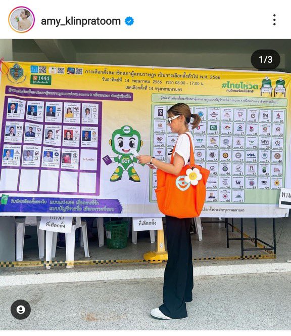 นางฟ้าพิม กาส้ม 2 ใบ #46 🍊 tweet media