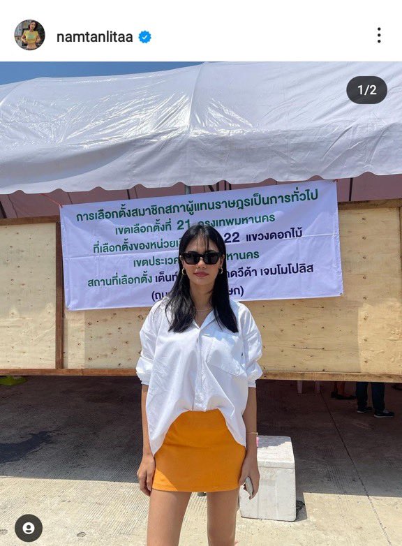นางฟ้าพิม กาส้ม 2 ใบ #46 🍊 tweet media