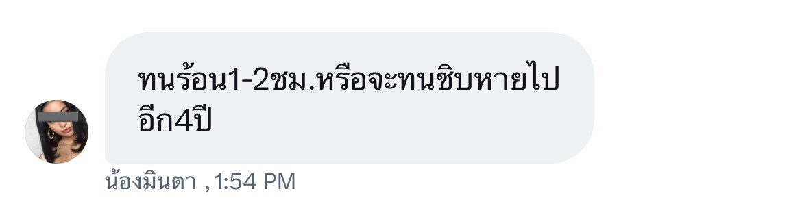 แอคนี้พูดดีมากค่ะ