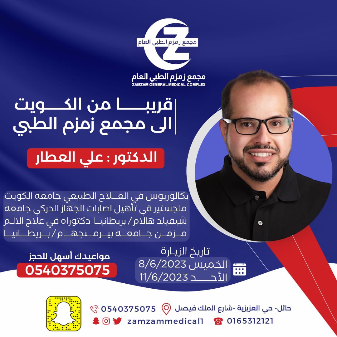 dr.Ali@r tweet media