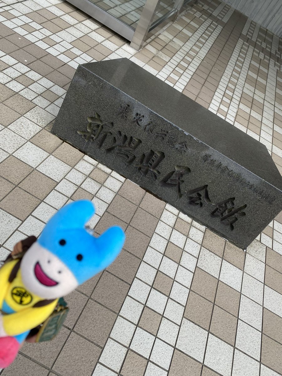 Pree_GS's tweet photo. ツアーだお。
新潟来たお。
楽しむぜえええ！！ https://t.co/0U6bLrdl0T