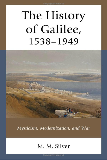 Don’t forget to tune into “The Kinship of Catholics &amp; Jews” at 11:00am this morning on WSOU 89.5FM. I will discuss “The History of Galilee, 1538-1949,” which covers the region's Biblical roots, future challenges in the Arab-Jewish conflict, Israel's dev't &amp; interfaith relations.