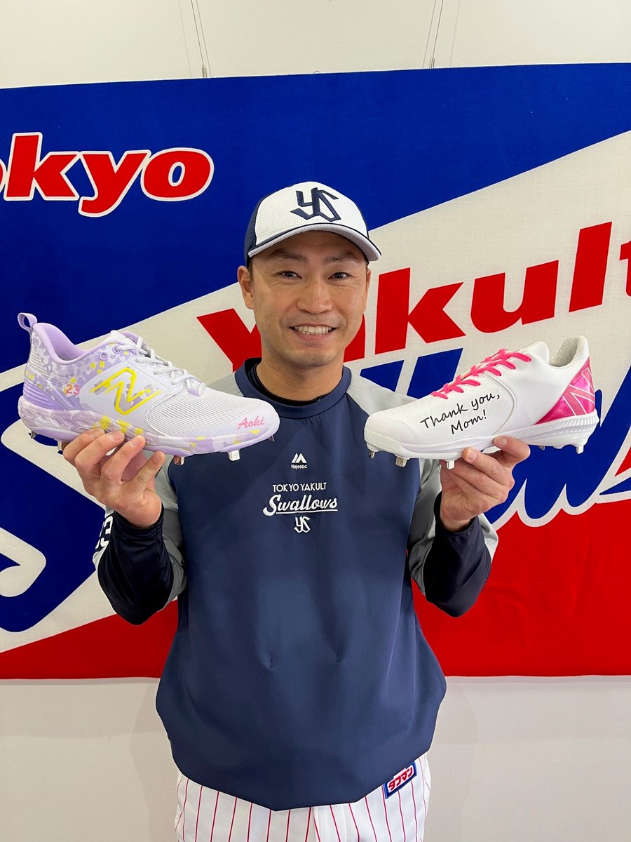 Thank you, Mom! #村上宗隆 @munetaka55ys #青木宣親 #母の日 #TeamNB