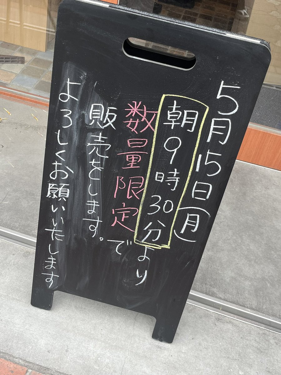 zenryoku0318's tweet photo. 🍞#全力パン 🍞
店舗販売開始します‼️
ご来店お待ちしております🙇

👇公式Instagram👇
https://t.co/ynIYE5jqUy…

#全力カンパニー #全力 
#パンのお弁当 https://t.co/pMYswbFzyT