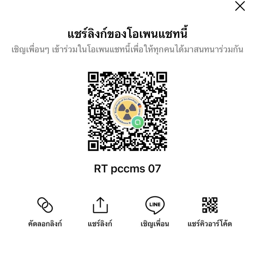 kmym1234's tweet photo. เด็กๆคนไหนติด รังสีจภ.รอบ2 เข้าได้เลยน้าา มาพูดคุยกานน 💕💕
#dek66 #dek67 #TCAS66 #รังสีจุฬาภรณ์ #RTPCCMS #rtpccms #RT #rt #รังสีเทคนิค #รังสี https://t.co/UEyLsrMltQ