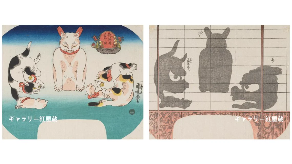 太田記念美術館 Ota Memorial Museum of Art on X: 