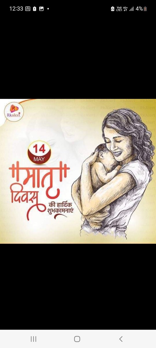 sunil251958133's tweet photo. @SunilKu92687431 #HappyMothersDayToAll https://t.co/gehoZkcKh3