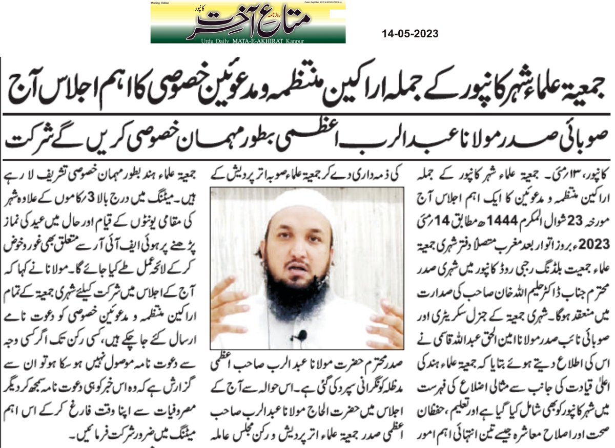 CityJamiat's tweet photo. https://t.co/bJ7LnDCroC