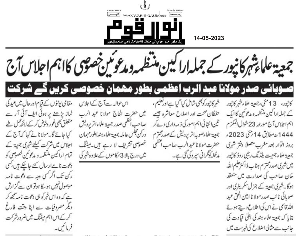 CityJamiat's tweet photo. https://t.co/bJ7LnDCroC