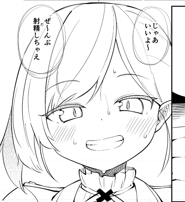 100年ぶりぐらいに作画してる 