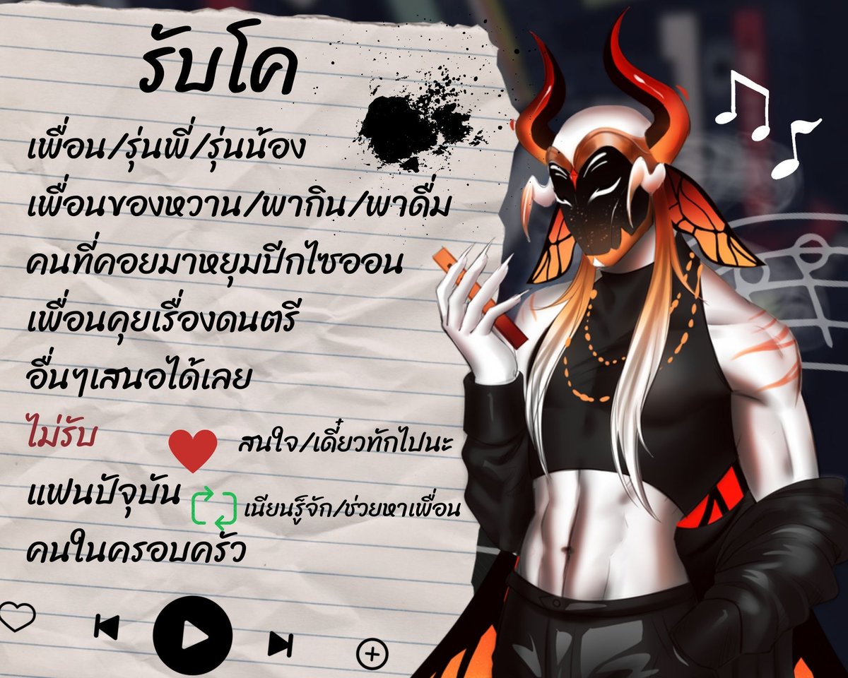 ✵♫︎𝒁𝒊𝒐𝒏_𝑺𝒂𝒎𝒖𝒆𝒍♫︎✵(ปั่นคมชนึบนับ)​ tweet media