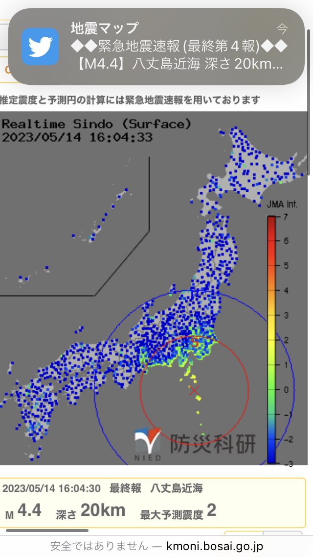 RJt5observatory's tweet image. hinet解はナシも
Fnetに掲載
南西北東張力軸正断層型発震
#Fnet #Hinet #気象庁