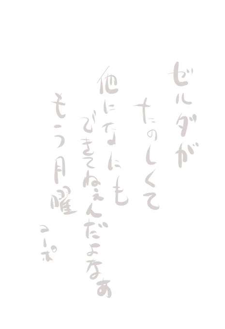 最近の創作界隈について思うところを書かせていただきました。