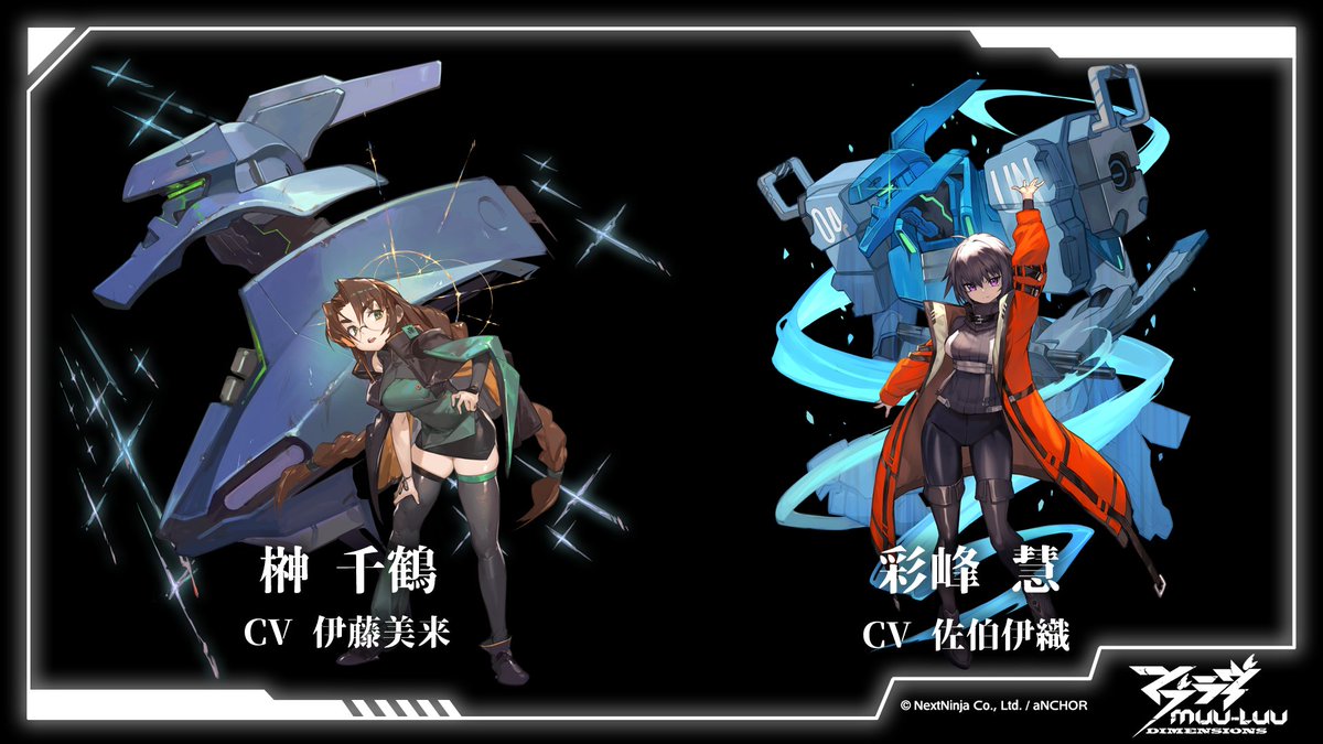 ◤◢◤生放送おさらい⑩◢◤◢ □リリース日から実装予定の