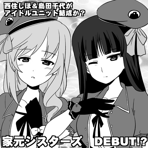 母の日に母の絵を再掲! まともな母が居ない…