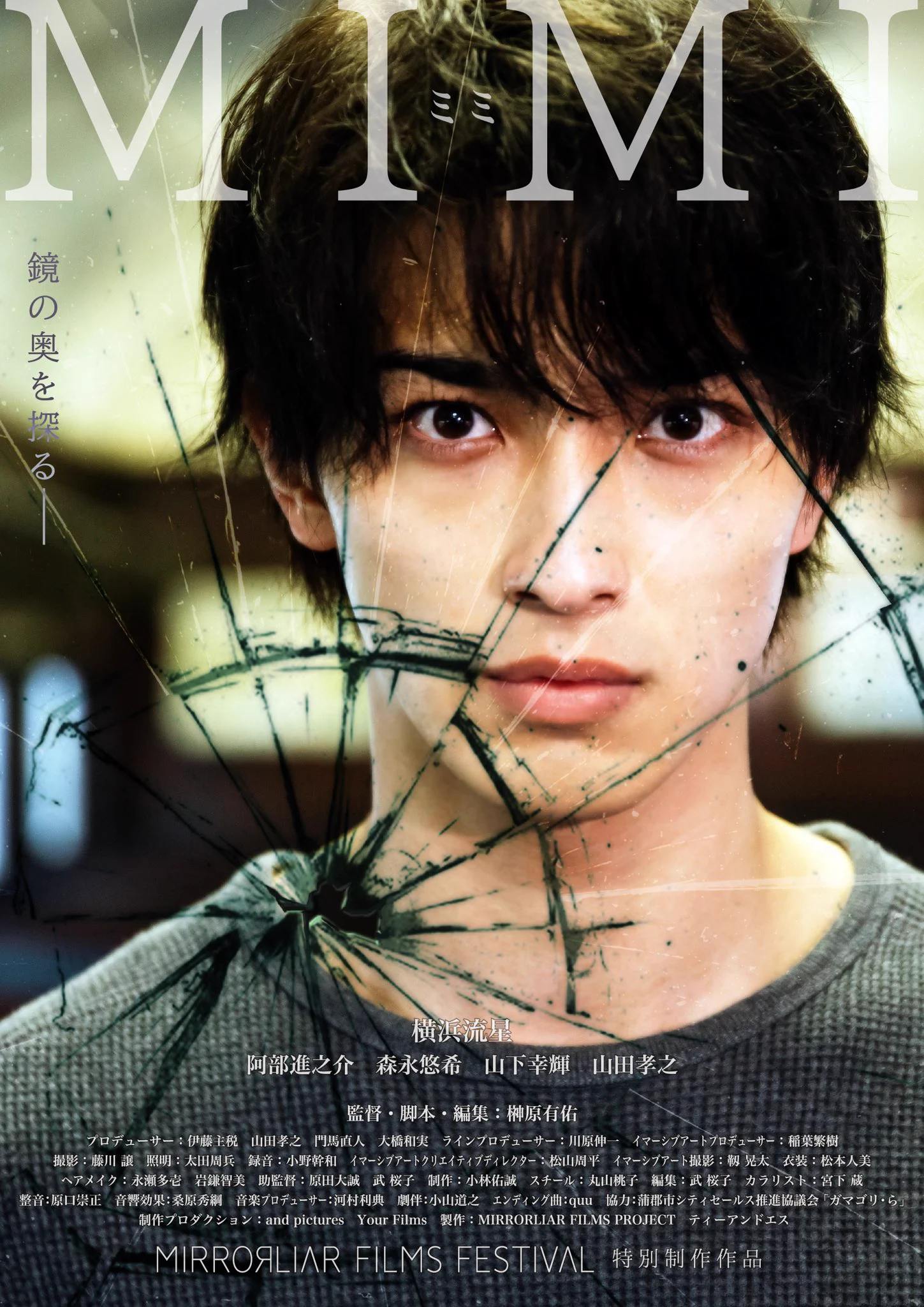 伊藤主税 on X: 