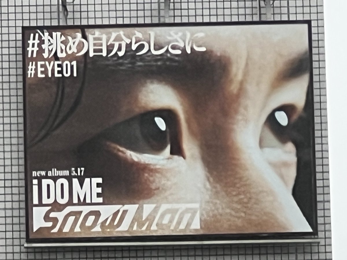 ars_tsn's tweet photo. #EYE01
写真撮った直後に雨降ってきたんだけど何?
こんな所で雨男発揮してくれなくていいのよ?笑 https://t.co/IGEizn7MIM