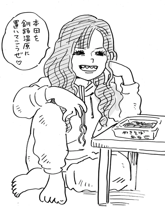 そういえば、札幌行った時 安藤りなプロに「私の絵を書いてください♪」と 言われたんだけど。  わしに可愛い絵を期待されたら困るんだよね。 可愛くなるわけがない。