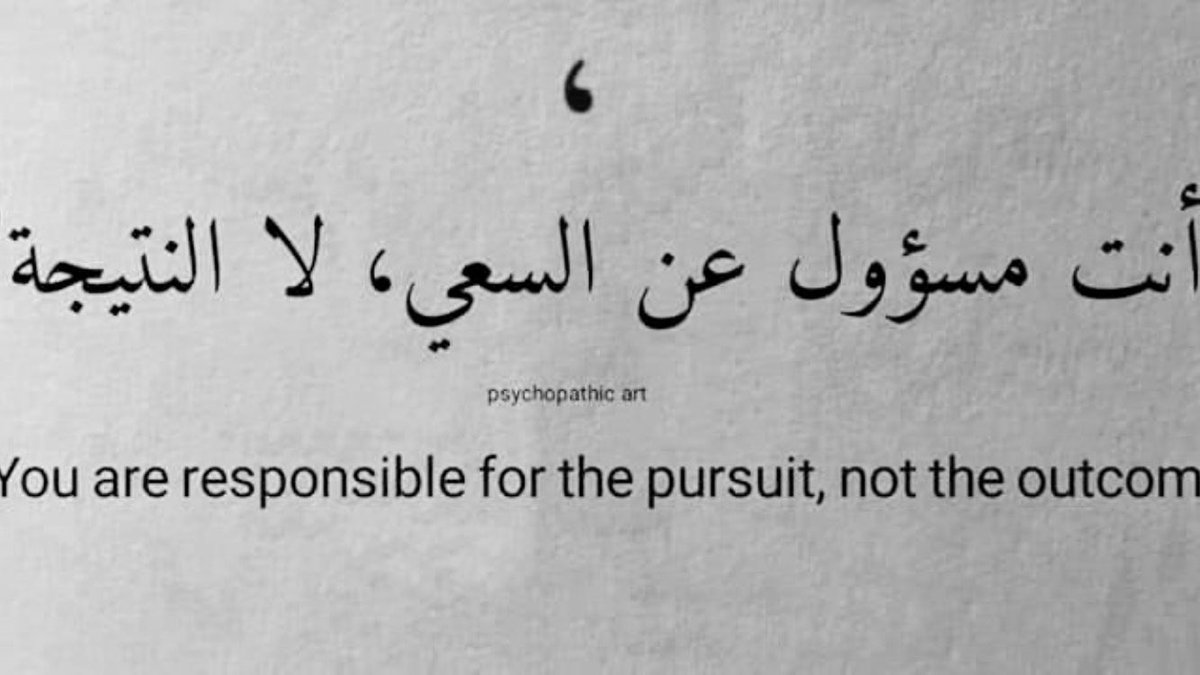 lubnaAlkhamis's tweet photo. صباح السعي الجميل المطمئن .. والخطوات الواثقة المباركة أينما اتجهت🤍 https://t.co/K0wyAYcfiu
