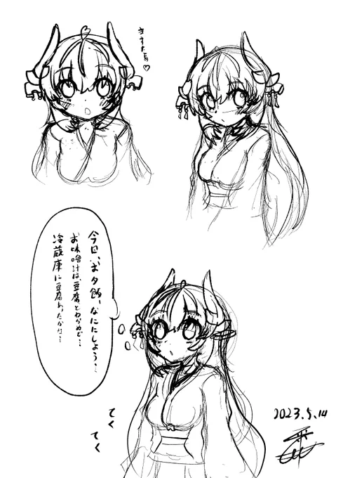 最近思うところがあって、しばらく練習してます!