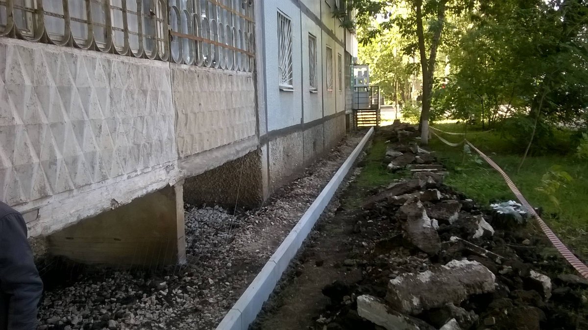 2023.05. Закончили г. Димитрова Отмостка капитальный ремонт.