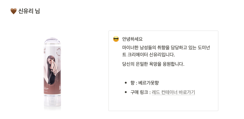 Logic1357's tweet photo. 오디오 콘텐츠 플랫폼 알플레이에서 제가 가장 좋아하는 크리에이터 "신유리"님과 협업하여 레드컨테이너에서 한정판 콜라보 젤이 출시되었습니다.
1000개 한정 수량이라 하니 매진 전에 구매해야겠어요~
  
구매링크: https://t.co/hXu9ybFLsq

#알플레이 #레드컨테이너 #콜라보젤 #신유리 #대유리 https://t.co/X0W8M8A35v