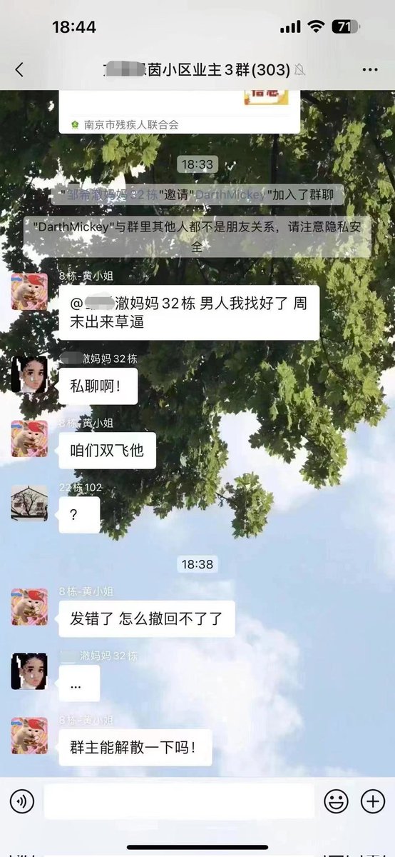 绿帽家的老婆都应该是这样的