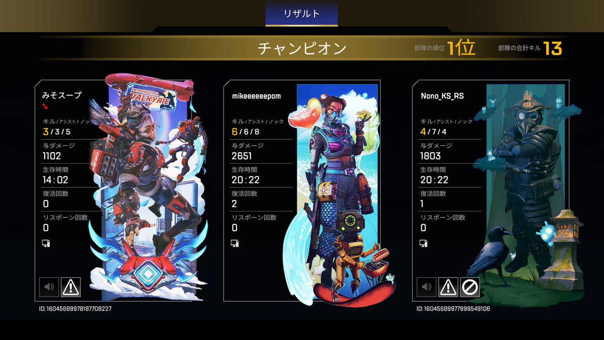 まいく tweet media