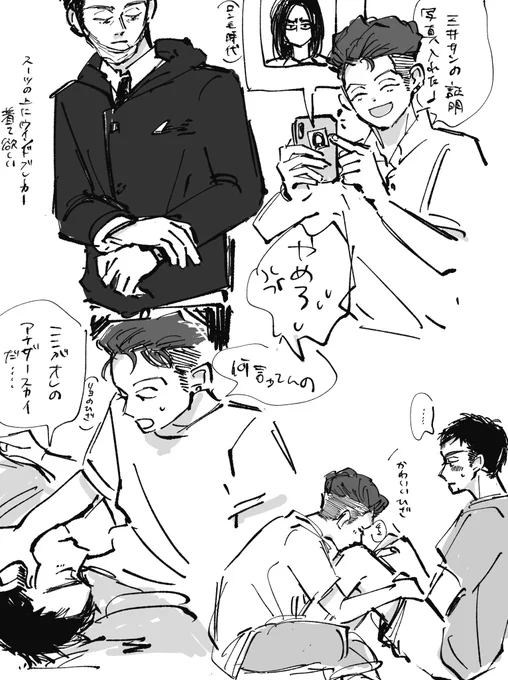 三リョのらくがき
