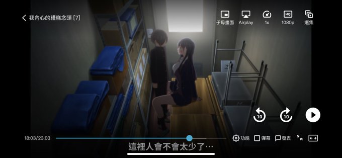 太色了吧⋯⋯受不了欸，好青春好棒喔  我怎麼像個色老頭哈哈哈哈 https://t.co/cMaFjv7B6g<a href="/tag/pornhub"class="tags"><span>#pornhub</span></a>