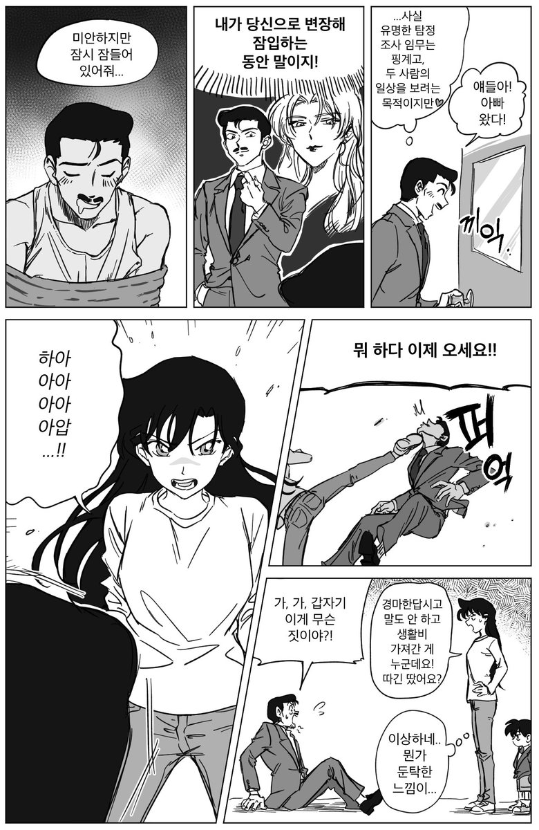 hunyang0's tweet photo. 잠입하기 https://t.co/gyjK5JXi33